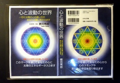 s-SE書籍.jpg