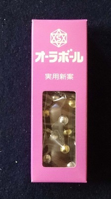 s-オーラボール箱入り.jpg