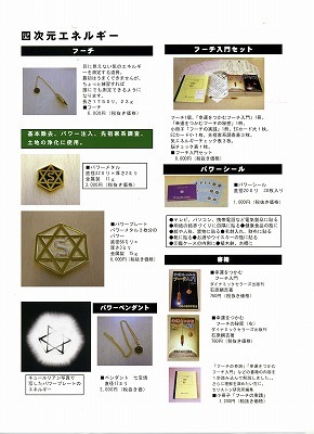 s-セリストン2.jpg