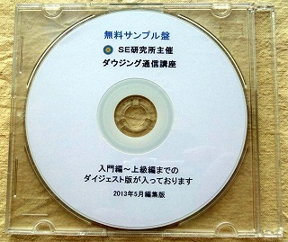 s-無料cdサンプル コピー.jpg
