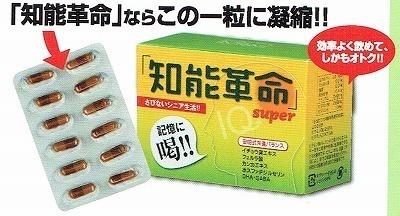 s-知能 品写真価格抜きのコピー.jpg